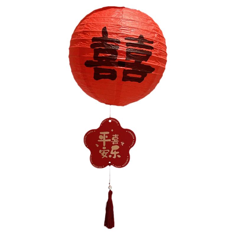 结婚专用婚房布置喜字灯笼挂串新娘拍照道具新房卧室婚礼挂饰摆件