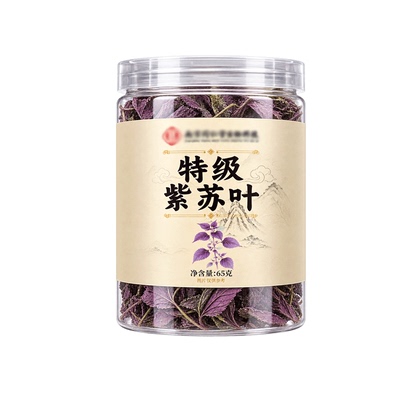 正宗紫苏叶天然晒干新鲜食用中药材泡水喝茶功效与作用官方旗舰店