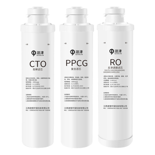 适配沁园KRL2833/6816/8808/8803H净水器PPCG/CTO/RO膜滤芯