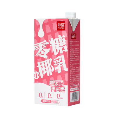 菲诺零糖小椰乳1kg咖啡伴侣