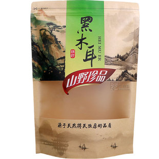 香菇包装袋黑木耳牛皮纸自封袋东北山珍食用菌鹿茸菇土特产干货袋