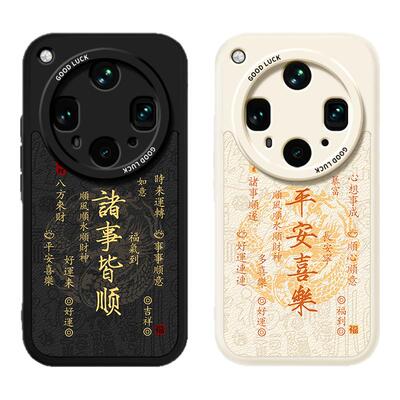 适用oppoFindx8Ultra手机壳FindX8S/X8S+新款小羊皮保护套find硅胶oppo镜头全包防摔oppox男u女0pp0高级外壳