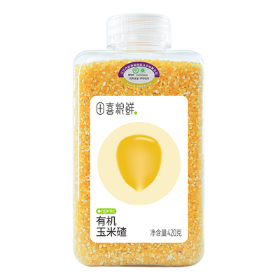 田喜粮鲜有机玉米碴粗粮搭配煮粥