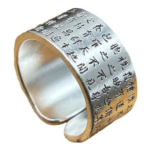 999足银金光咒扳指经文戒指加工定制道家银饰DIY设计民族风指环男