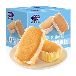 【百亿补贴】港荣无蔗糖蛋糕早餐面包整箱零食老人营养健康食品