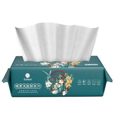 灵乐熙加厚加大洗脸巾一次性纯棉