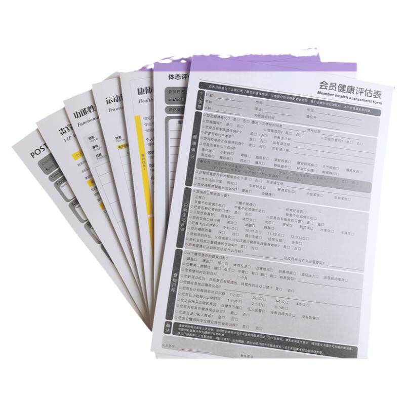 体态评估表体适能健康问卷功能性来访登记训练计划体验课健身方案