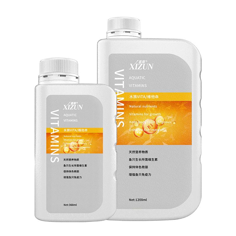 【喜尊官方】二代维他命龙鱼用维生素专用魟鱼营养液水族观赏鱼vc