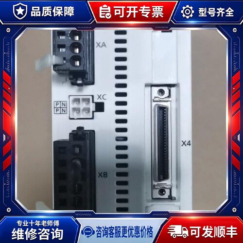 【议价-可维修】  MCDLN35SE /均有货