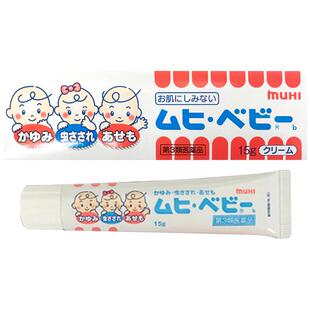 【自营】日本MUHI池田模范堂儿童无比滴软膏15g正品蚊虫叮咬皮炎