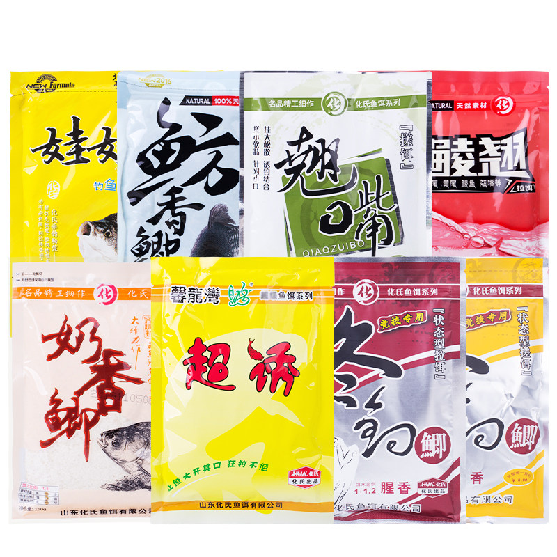 化氏鱼饵料超诱翘嘴鲌奶香鲫冬钓鲫腥香鲂香鲫红鲮翘娃娃鲫鲫鱼饵