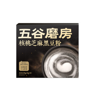 五谷磨房核桃芝麻黑豆粉256g黑芝麻糊粉代餐奶茶五黑粉健康早餐