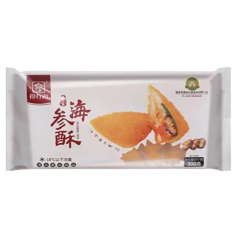 食行者海参酥半成品油炸小吃