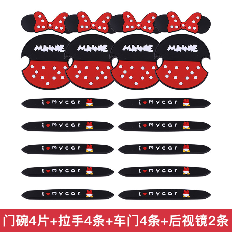 车门把手防撞条卡通汽车门碗防刮拉手贴保护膜车身门柯基防蹭胶条