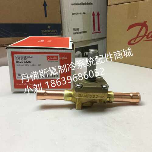议价丹佛斯电磁阀  EVR15 032L1228  1225 EVR18 032L1004 原装正