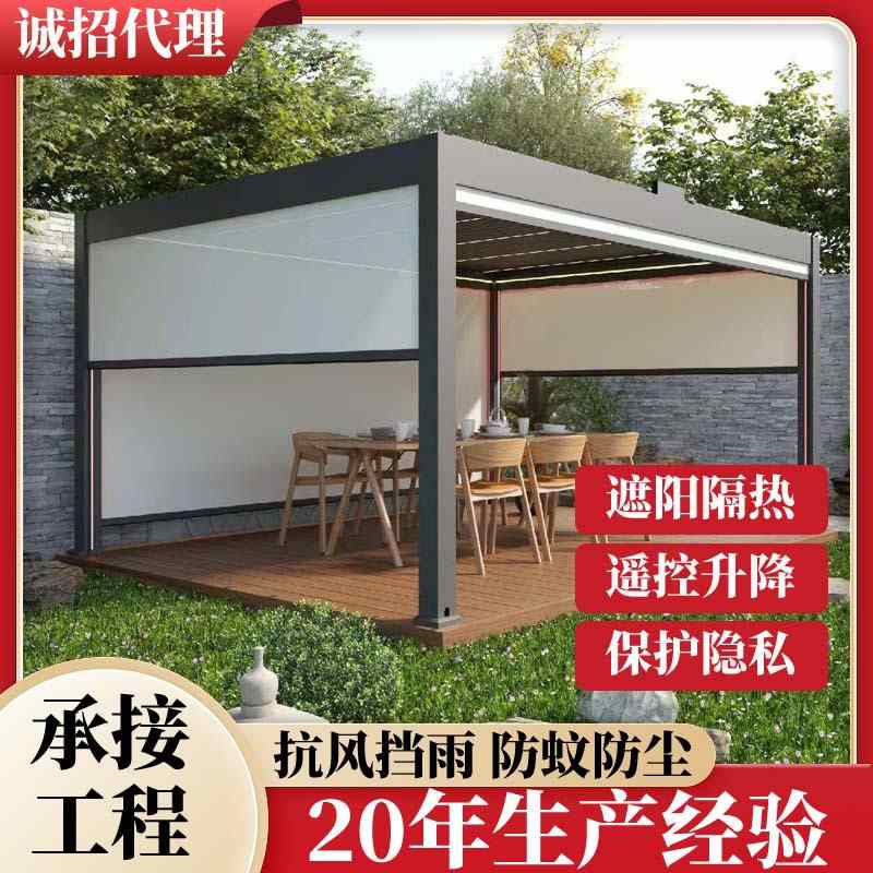 电动卷帘 铝合金室外阳光房凉亭防风遮阳帘 餐厅酒店隔热升降窗帘