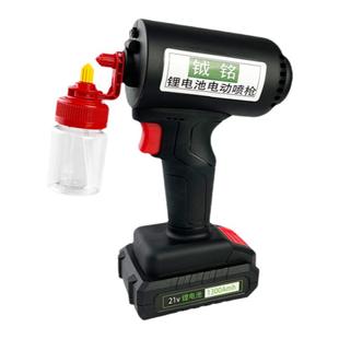 家具维修可调节电动喷枪锂电池无线喷枪小型便携式充电喷漆工具