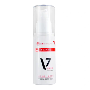 北京圣酪维生素E V7乳膏7种维生素复合护肤乳液面霜鲁齐正品