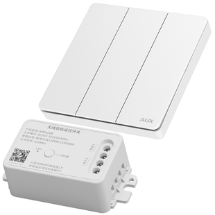 奥克斯无线遥控开关接收器模块220v免布线随意贴家用灯智能开关贴