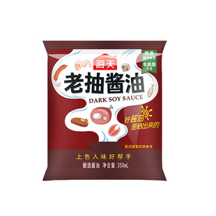 海天老抽酱油350ml*30袋实惠袋装酿造酱油炒菜红烧肉卤味上色调料