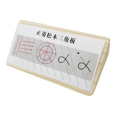 控笔扭矩训练器三角木写字神器