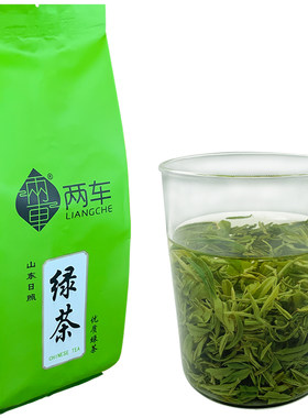 2026日照绿茶两车春茶新茶浓香