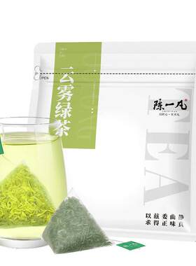 陈一凡高山云雾绿茶茶叶茶包