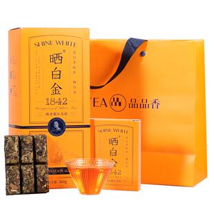 品品香福鼎白茶晒白金老白茶1842陈皮寿眉茶叶礼盒装端午送礼长辈