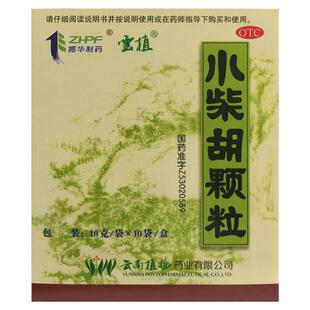 云植 小柴胡颗粒 10g*10袋/盒疏肝和胃食欲不振口苦咽干心烦正品
