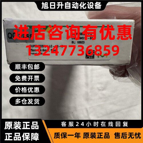 议价默克Supelco HPLC色谱柱SIL LC-18-S 58928-U,10cmx4.6mm 5μ
