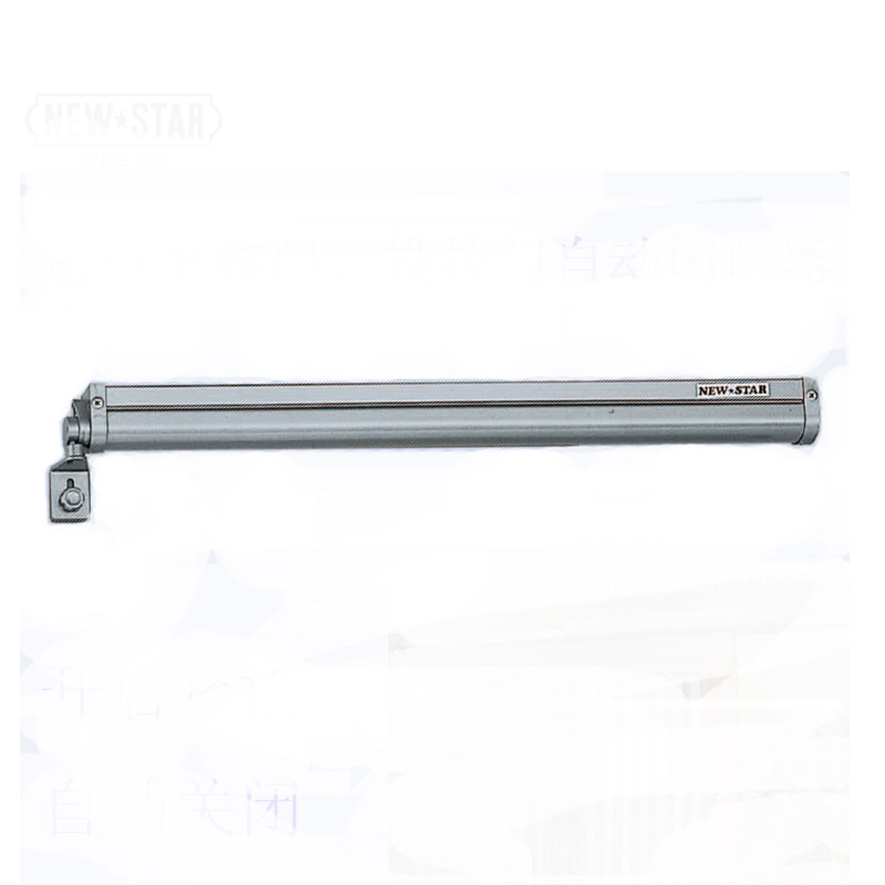 日本NEWSTAR进口移门闭门器