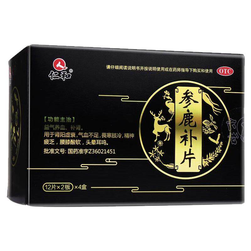 [仁和]参鹿补片0.31g*24片/盒气血不足补肾腰膝酸软肾阳虚益气养血