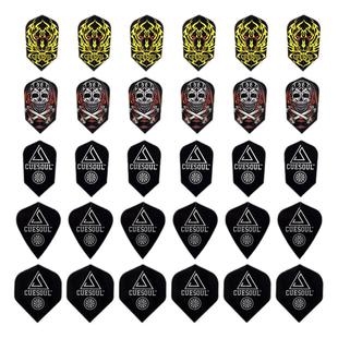 CUESOUL/Q獸30片装飞镖尾翼PET镖叶耐用专业赛级金属飞标配件套装