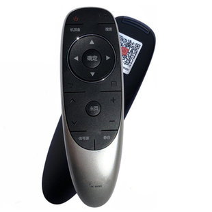 适用创维电视遥控器YK-6600J H 43E6000 55/40/49/50E6200 G7200