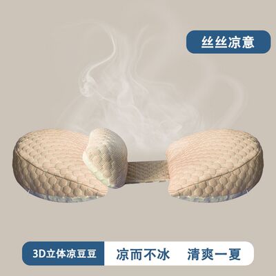 夏季凉爽可拆洗孕妇枕清爽不粘身孕妇侧睡托腹垫腰枕孕期睡觉侧卧 — 7
