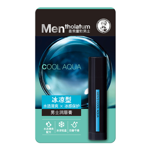 曼秀雷敦男士润唇膏男款护唇油保湿滋润补水防干裂官方旗舰店正品