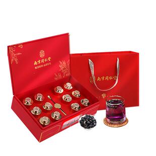 南京同仁堂黑枸杞礼盒正品野生滋补养生补品礼营养品送礼长辈礼物