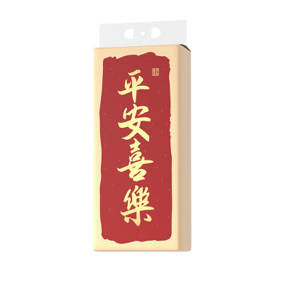 植护新年悬挂式亲肤抽纸