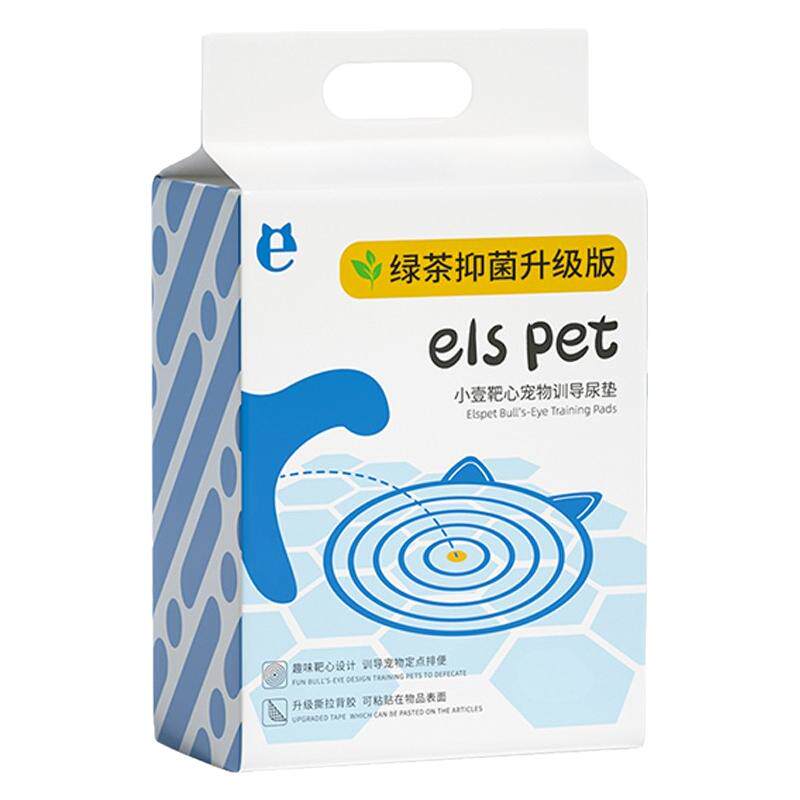 小壹背胶靶心狗狗尿垫加厚除臭吸水引导上厕所神器3包宠物隔尿垫