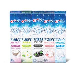 佳洁士3D炫白双效牙膏减轻口臭口气清新成人家庭组合实惠装正品