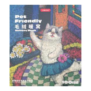 KKV正品示香日记宠物友好系列无火香氛家用室内挥发香薰去异味