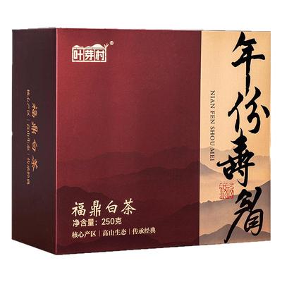 福鼎白茶热销榜上榜产品
