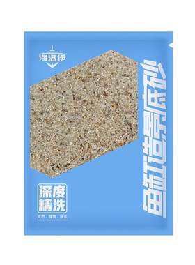 海洛伊白兰化妆砂造景协会理事