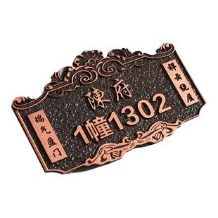 家用门牌号定制高级感入户门号码牌住宅高档轻奢别墅楼栋牌定制做