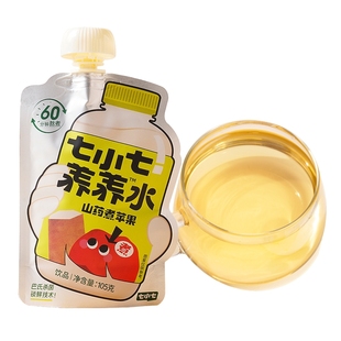 七小七山药煮苹果汁饮料四神汤养养水儿童健康脾胃夏日解暑饮品