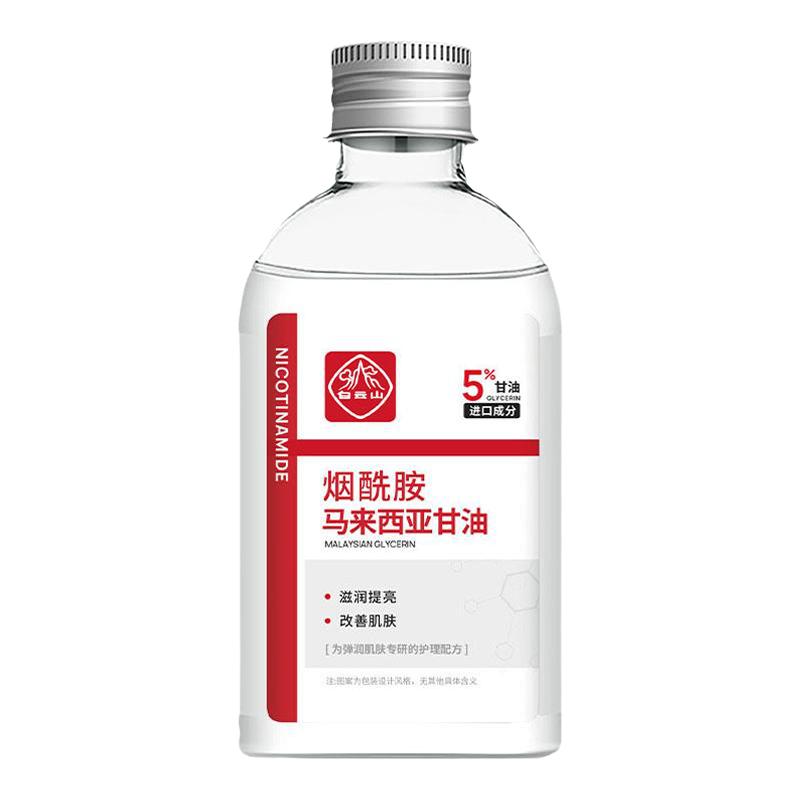 烟酰胺提亮妆前乳甘油面霜