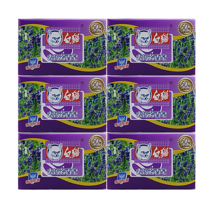 上海裕华白猫去污芳香皂218G薰衣草香天然原料易清洗洗衣家用肥皂