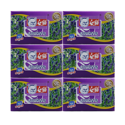 白猫去污芳香皂218克天然原料