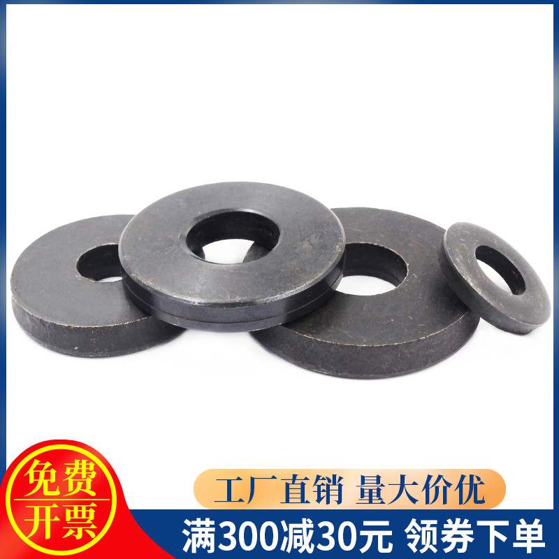 8.8级黑色高强度加厚垫片圆型加大模具压板垫圈M8M10M12M16M20-48