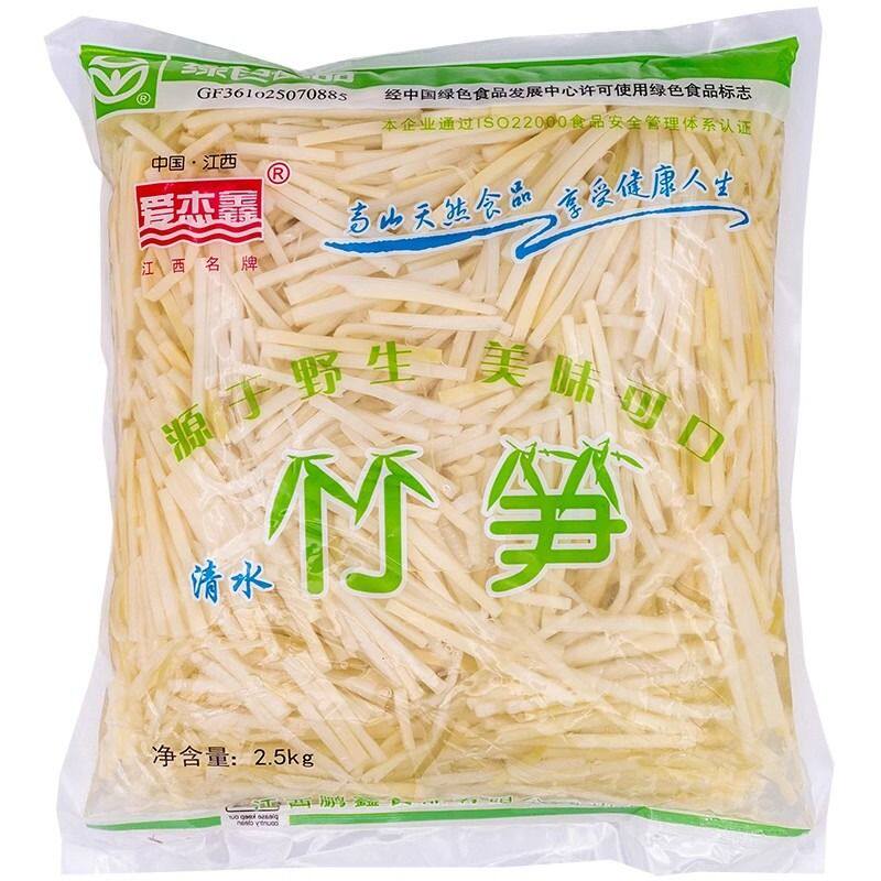 清水竹笋丝新鲜笋片800g袋装脆嫩春笋冬笋笋干江西爱杰鑫凉拌野生